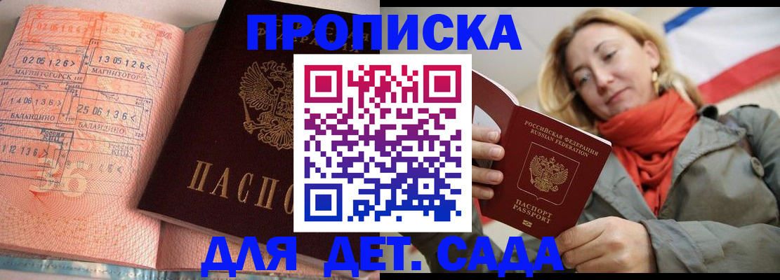 регистрация в Сертолово