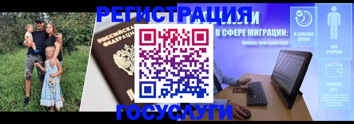 прописка паспорт в Сертолово